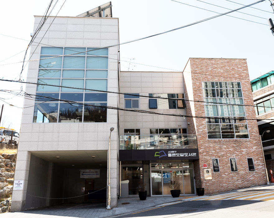 홍은도담도서관 전경