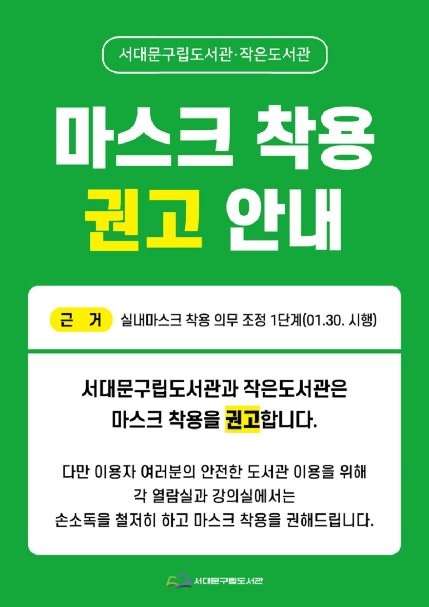 본문 내용 참조