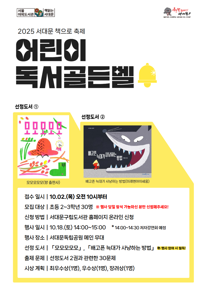 본문 내용 참조