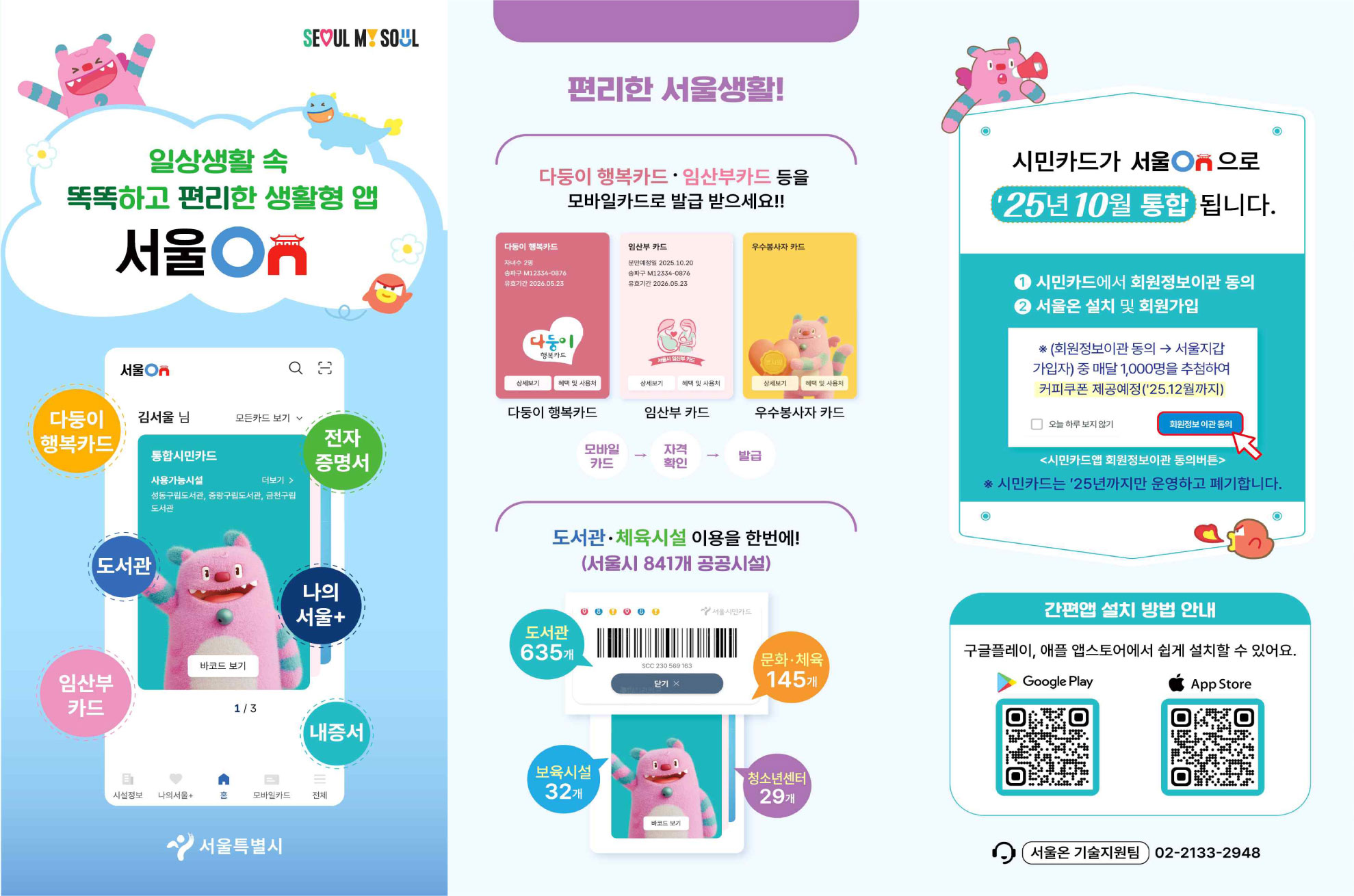 하단 내용 참조