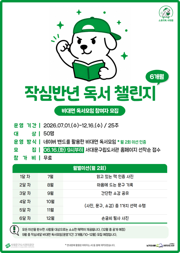 본문 내용 참조