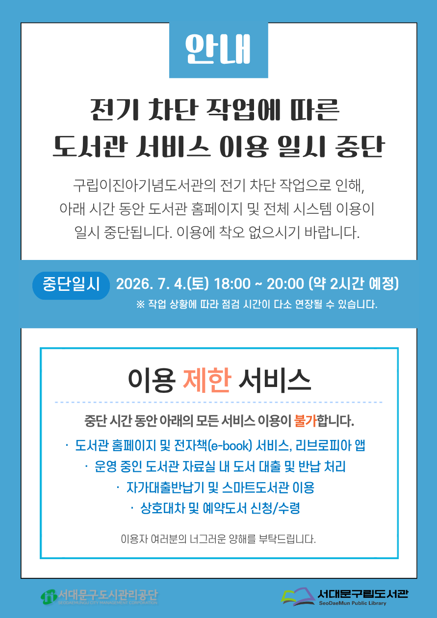 하단 내용 참조